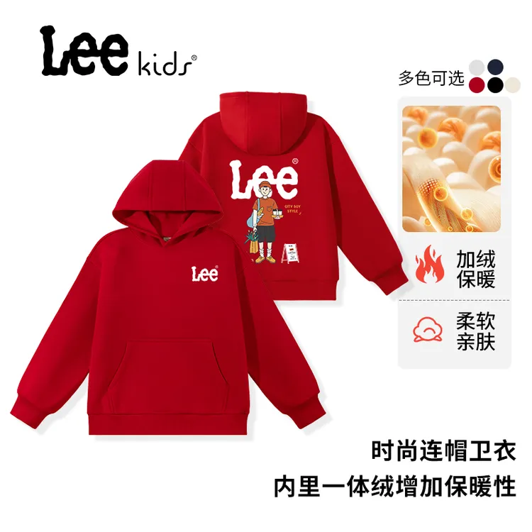 LeeKids童装儿童卫衣2026新款男童加绒连帽上衣女童洋气时髦冬装