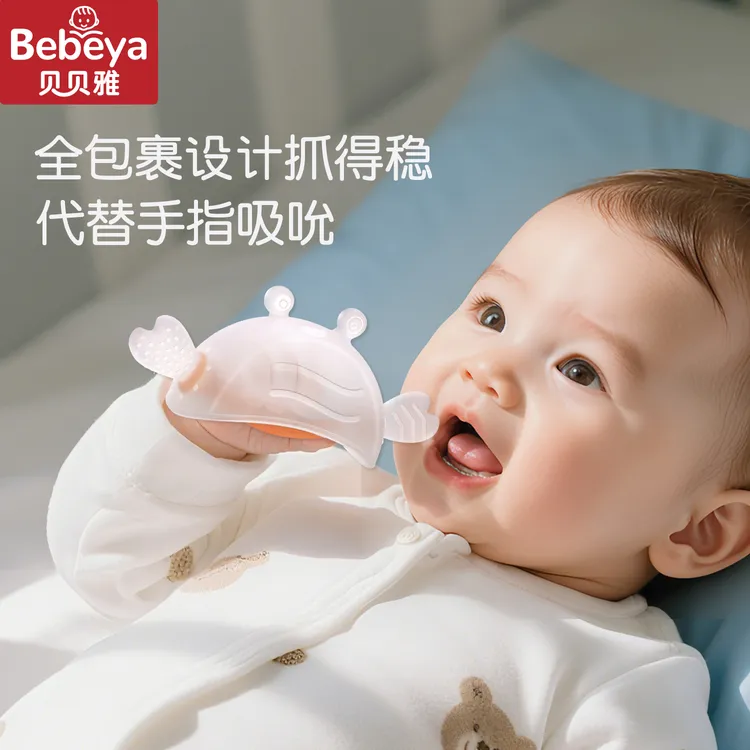 贝贝雅婴儿螃蟹牙胶防吃手神器磨牙棒食品级硅胶出牙期宝宝玩具