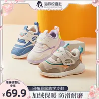 【海豚专属】BOBDOGHOUSE童鞋婴幼童加棉学步鞋BMD24C401 17-26码