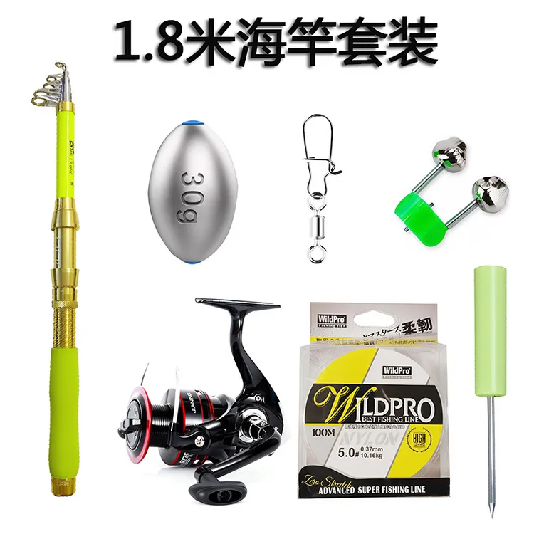 迷你超短节便携式小海杆抛竿小爆炸钩反底钓鲤鲫鱼鲢鳙甩竿钓鱼竿