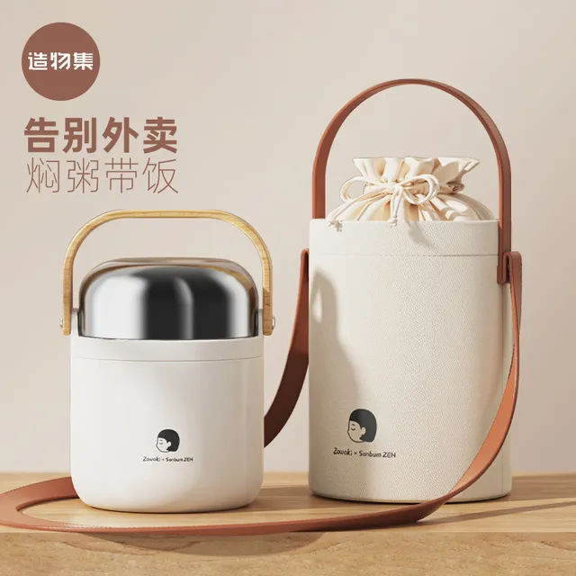 焖烧杯保温饭盒上班族女带饭不锈钢饭盒便当盒学生餐盒超长保温桶