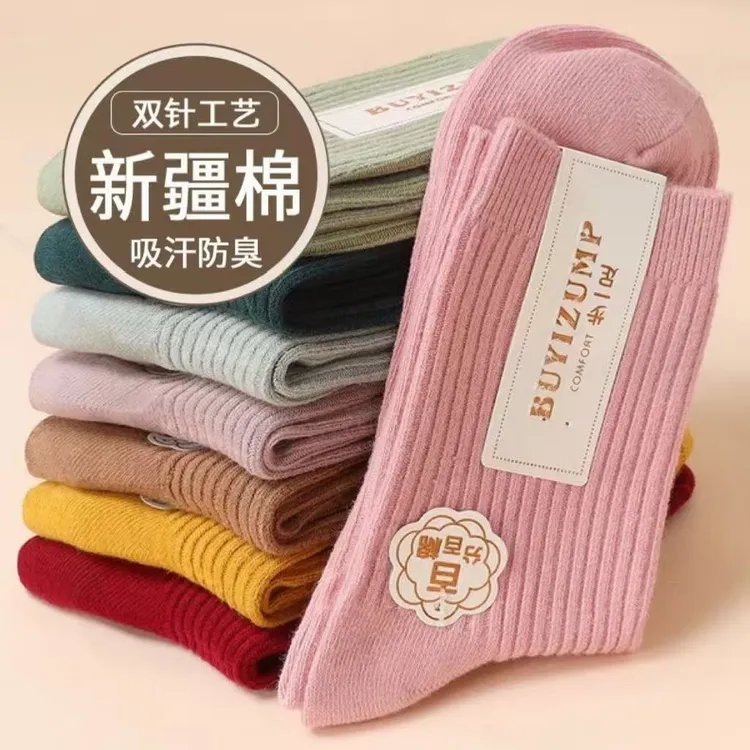 无骨加厚长袜秋冬季纯色双针袜子女纯棉100%全棉防臭中筒袜抗起球