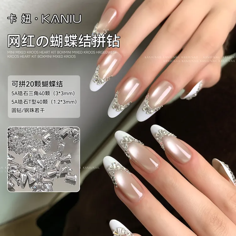网红爆闪5A蝴蝶结锆石拼钻材料包超闪K9爱心花朵迷你混装美甲饰品