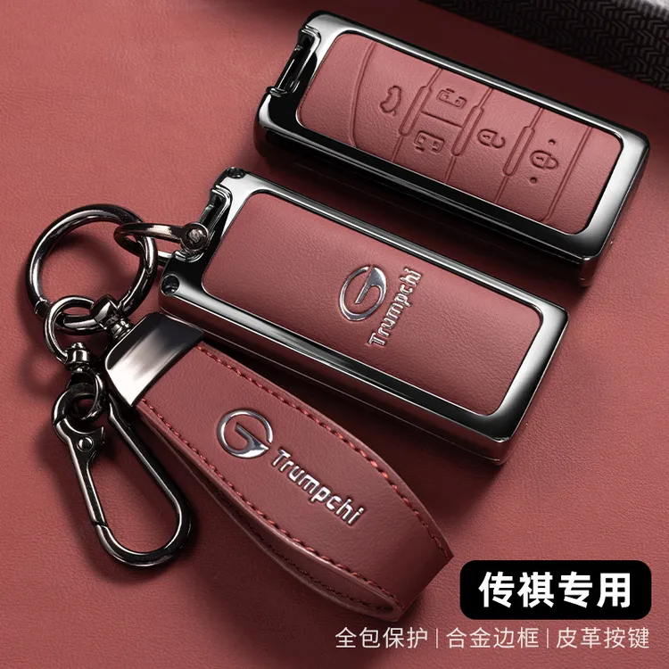 广汽传祺gs4钥匙套gs8男m8汽车m6pro用品gs5/3配件ga6改装gs7壳扣