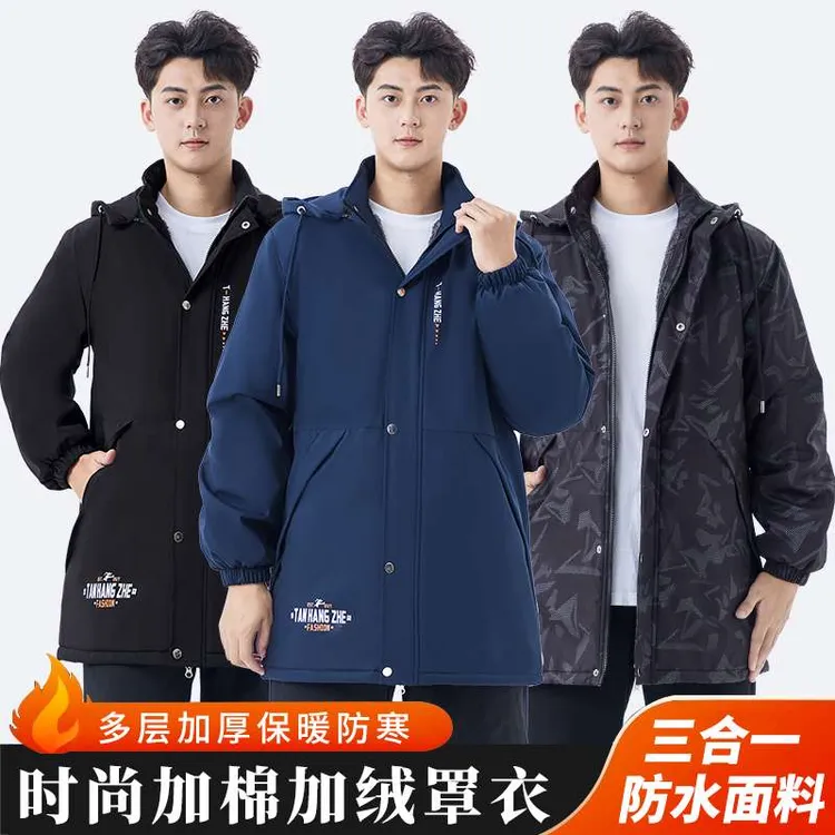 冬季加厚防水劳保大褂加棉工装服男款3XL物流仓储防寒罩衣V领聚酯