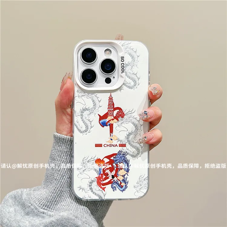 磨砂彩银适用苹果17/iPhone/华为荣耀/OPPO/VIVO/小米手机壳保护