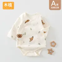 木植2025四季款包屁衣婴儿魔术贴包屁衣三角衣纯棉新生儿长袖无骨