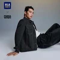 【大蒙乔迁】HLA海澜之家panda wowo夹克男25春夏新款翻领明线