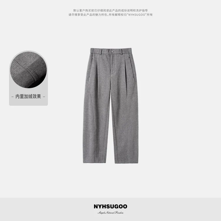 NYHSUGOO/南乙冬季重磅500g休闲西裤男士加绒加厚55081休闲裤