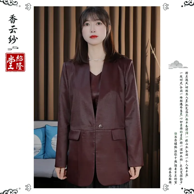绍隆堂秋冬中长款宽松复古中性垫肩西装时尚轻奢素绉缎红云纱9669
