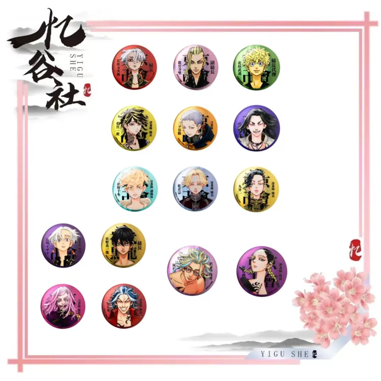 【拆盒】日版官谷东京复仇者千岁吧唧/原画拍立得盲盒