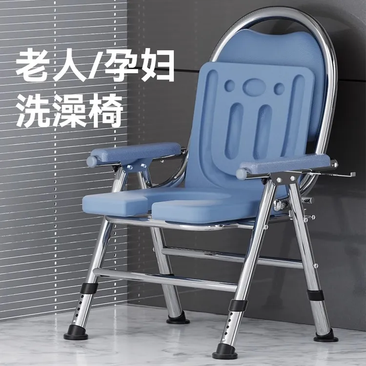 老人孕妇浴室洗澡椅子可折叠老年人卫生间专用淋浴凳子防滑沐浴椅