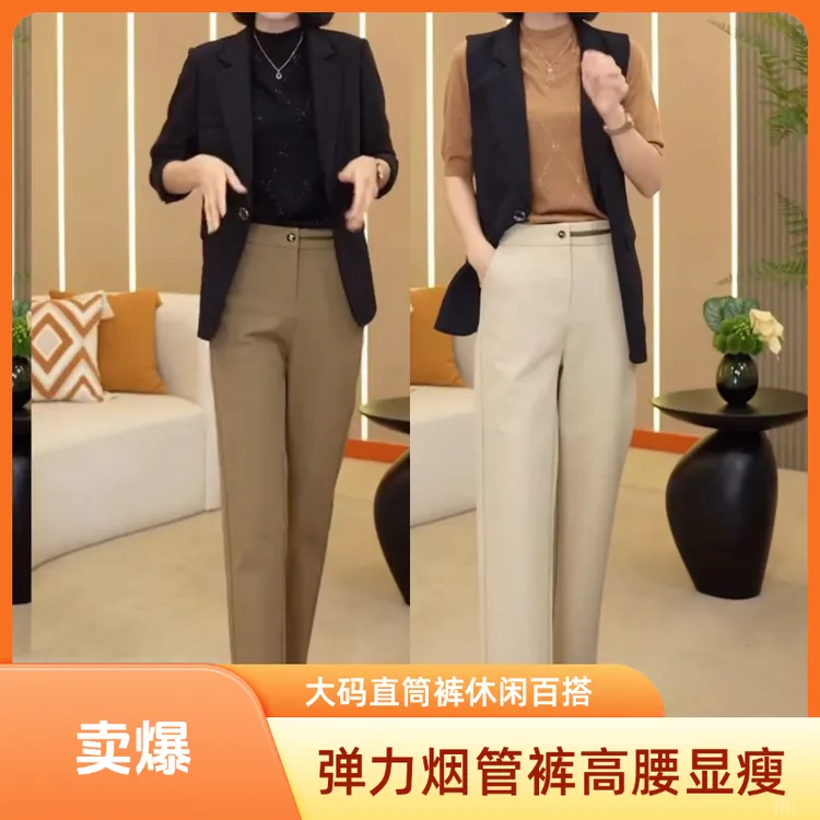 春秋夏款显瘦神裤九分直筒烟管裤不打皱高腰法棍裤柔软弹力法棒裤