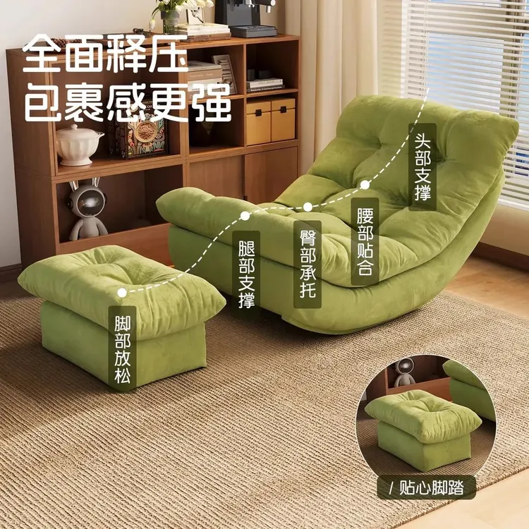 月亮摇摇椅躺椅成人可睡觉懒人沙发椅客厅阳台家用休闲单人沙发椅