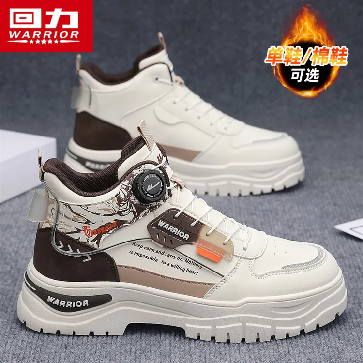 回力男鞋2025冬季马丁靴高帮加绒工装靴运动休闲百搭增高男士靴子