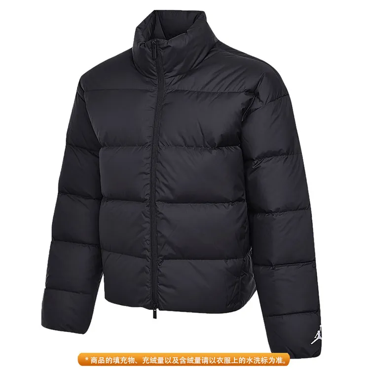 Nike耐克男子JORDAN运动休闲羽绒服IF4260-010