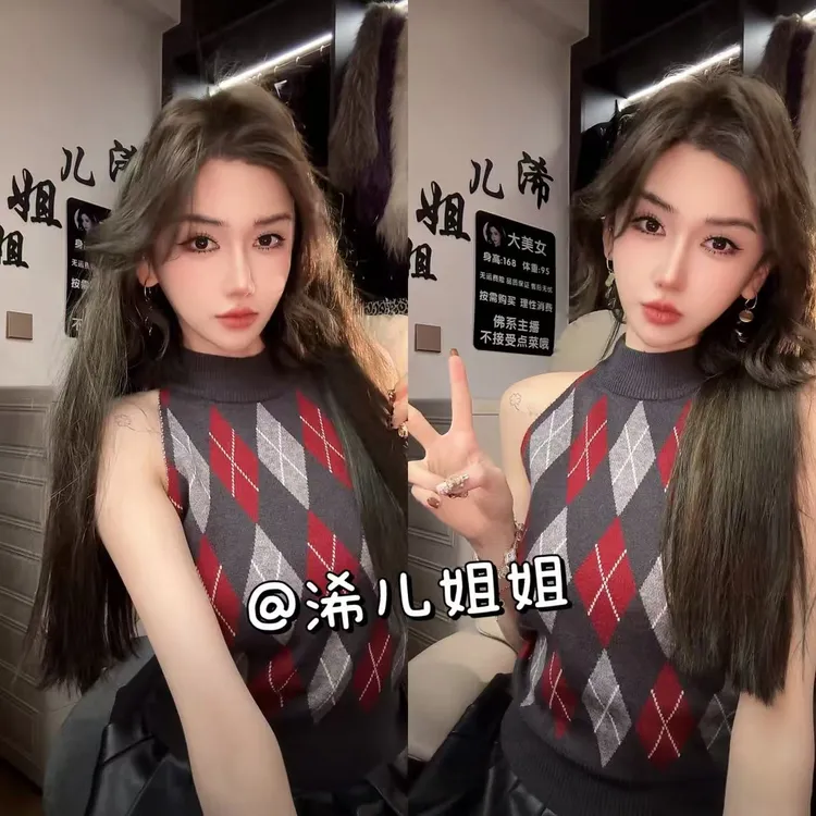 （浠儿姐姐）菱形格纹针织背心女秋冬内搭修身显瘦毛衣背心无袖上衣