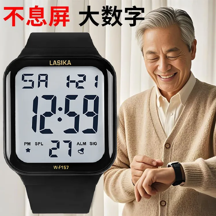 男士中老年人手表老人爸爸款女款防水大数字男式父亲节礼物电子表