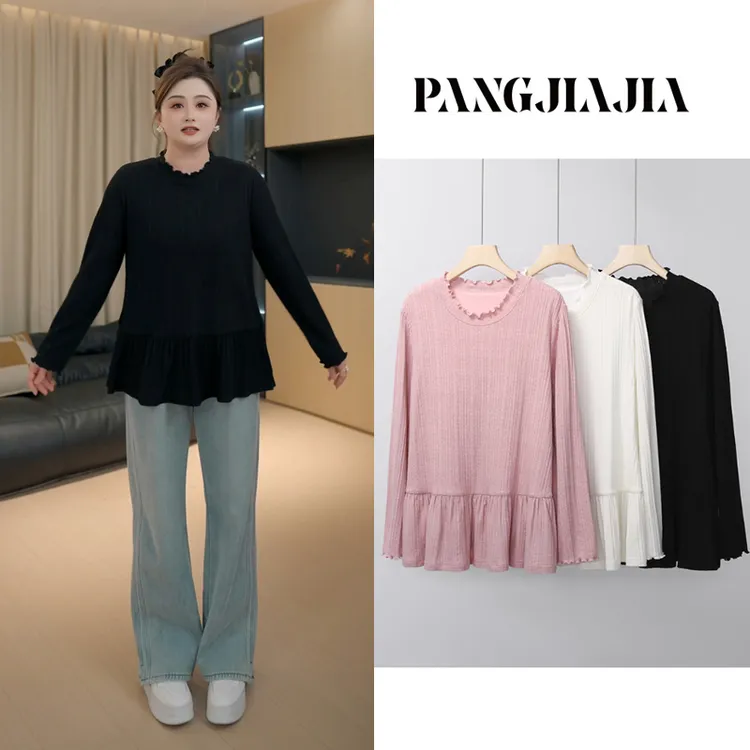 【胖佳佳】现货~白茶月光 秋冬时尚木耳边坑条提花打底衫H625E18883