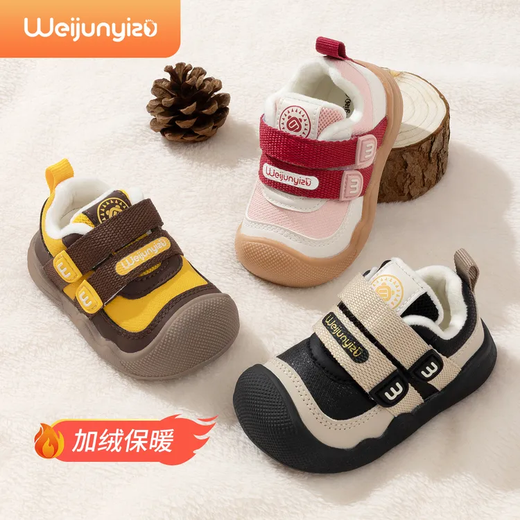 炜俊亿足学步鞋女宝宝棉鞋加绒秋冬款婴儿鞋子软底机能鞋男童鞋子