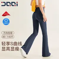 的确奇【秋上新】运动无尺码喇叭裤女莱卡裸感无痕瑜伽健身裤1765