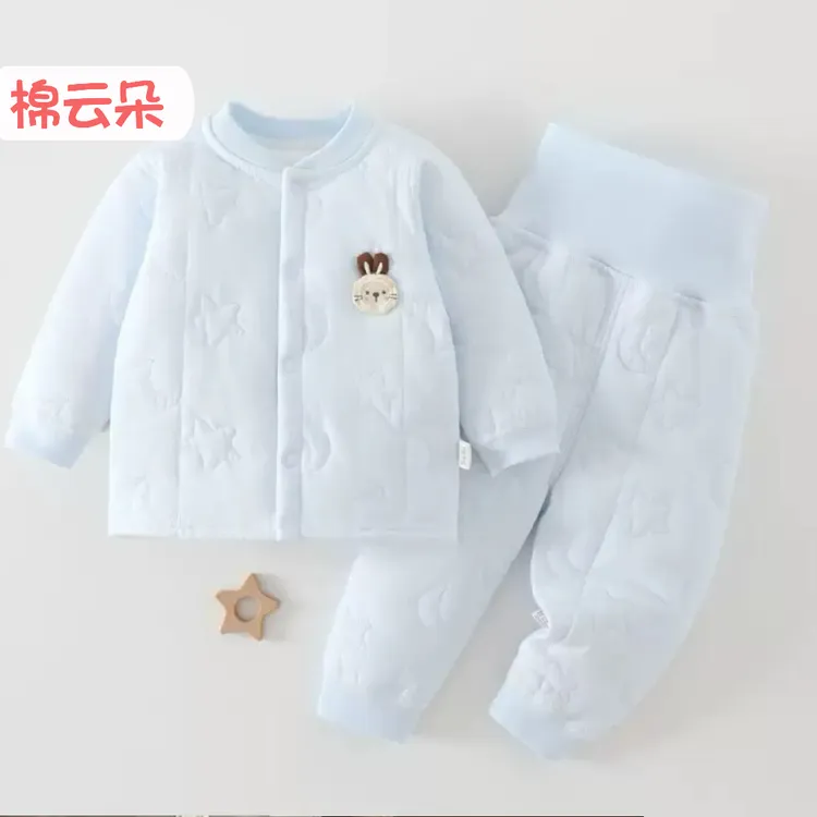 【可开裆】秋冬婴儿夹棉套装40g新生儿保暖内衣开衫宝宝休闲外套