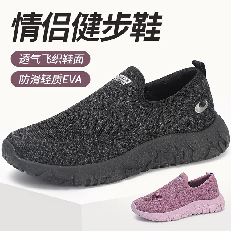 泰和源老北京布鞋一脚蹬轻便防滑开车鞋情侣健步鞋品质休闲爸爸鞋