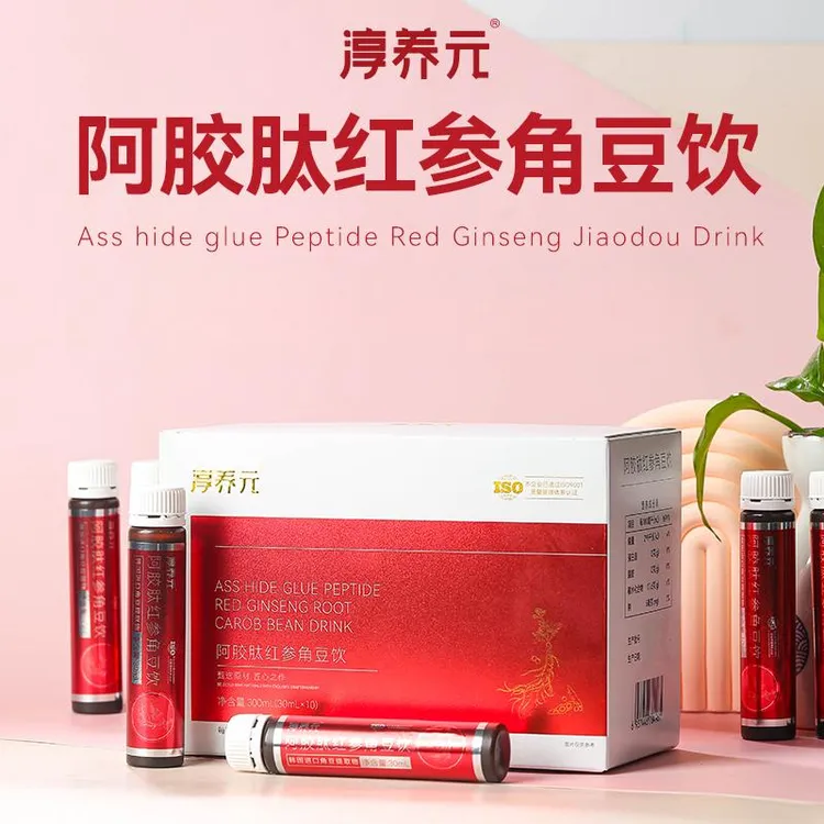 -/淳养元 阿胶肽红参角豆饮红枣枸杞红石榴浓缩进口角豆女性