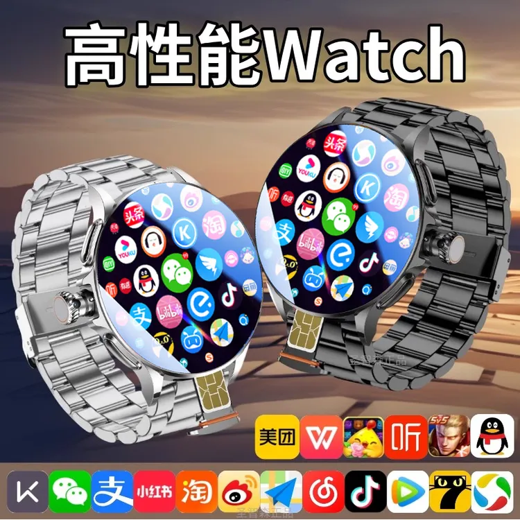 【双系统高性能】巨面屏5G全网通下插卡电话视频智能手表触控指纹男