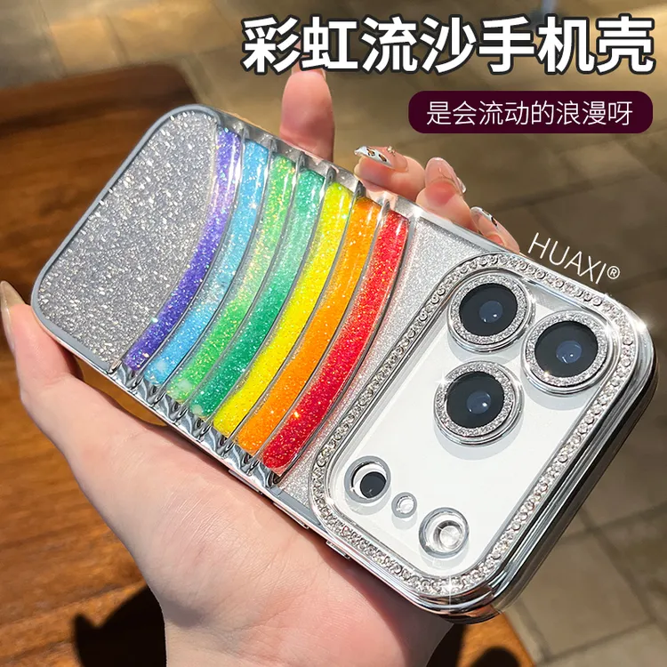 高级感渐变闪粉适用于苹果17promax手机壳iphone16镜头全包七彩虹
