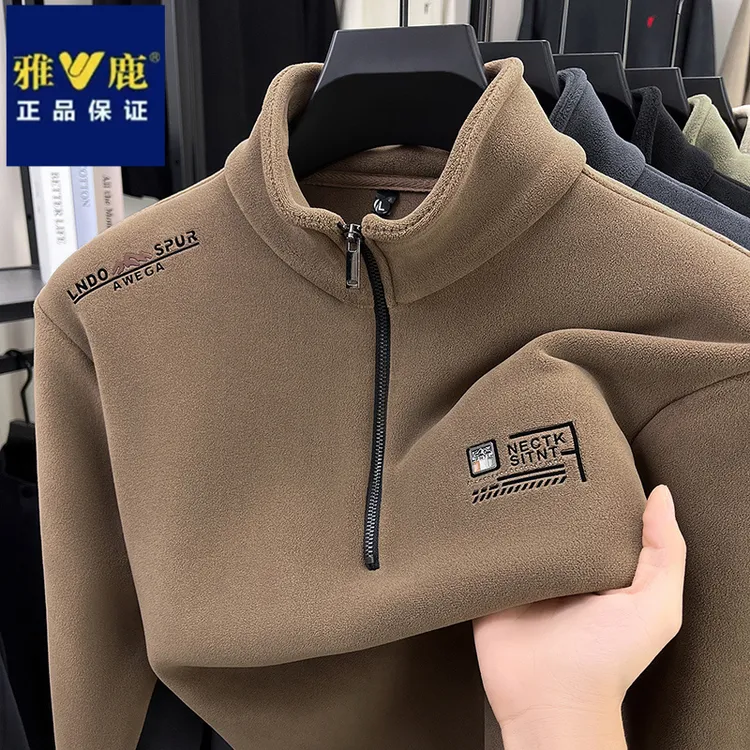 雅鹿男士加厚保暖半拉链立领卫衣秋冬季奥粒绒打底时尚长袖上衣潮