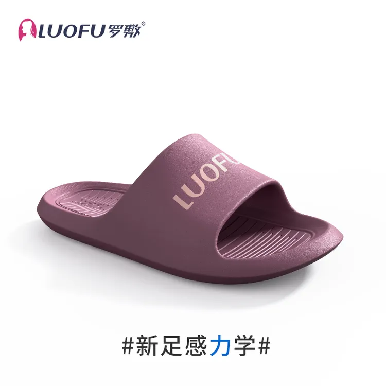 罗敷LUOFU拖鞋夏季家用室内防滑浴室洗澡轻便亲子外穿软底厚底eva