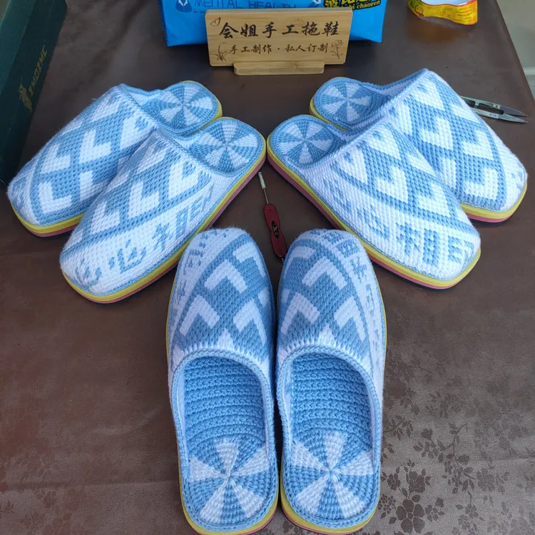 纯手工编织成品拖鞋居家防滑耐磨包头设计