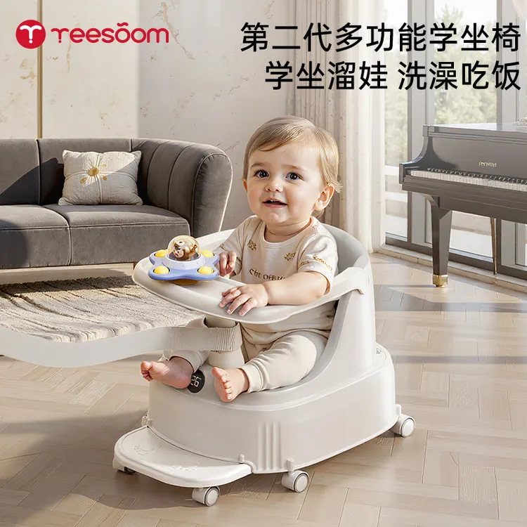 yeesoom孕森婴儿洗澡座椅宝宝洗澡坐椅神器儿童浴凳多功能溜溜车
