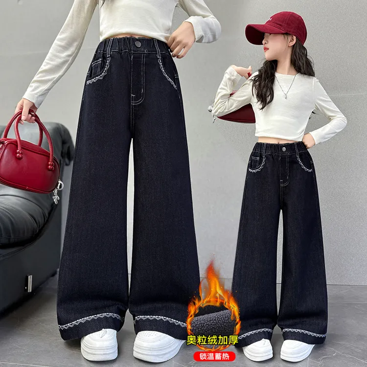 女童加绒裤子冬季2025新款儿童冬装直筒裤大童加厚宽松休闲牛仔裤