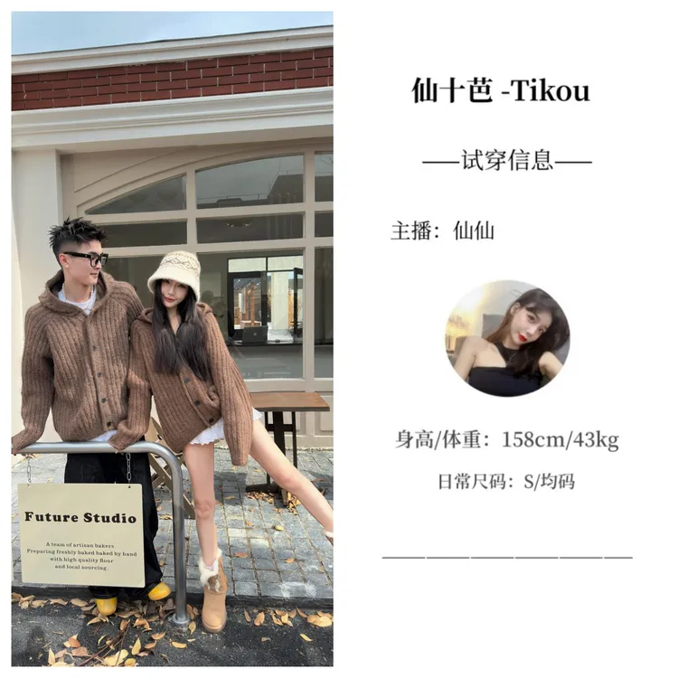 【仙十芭】美式复古麻花纹连帽针织衫毛衣女秋冬慵懒风情侣毛衫外套