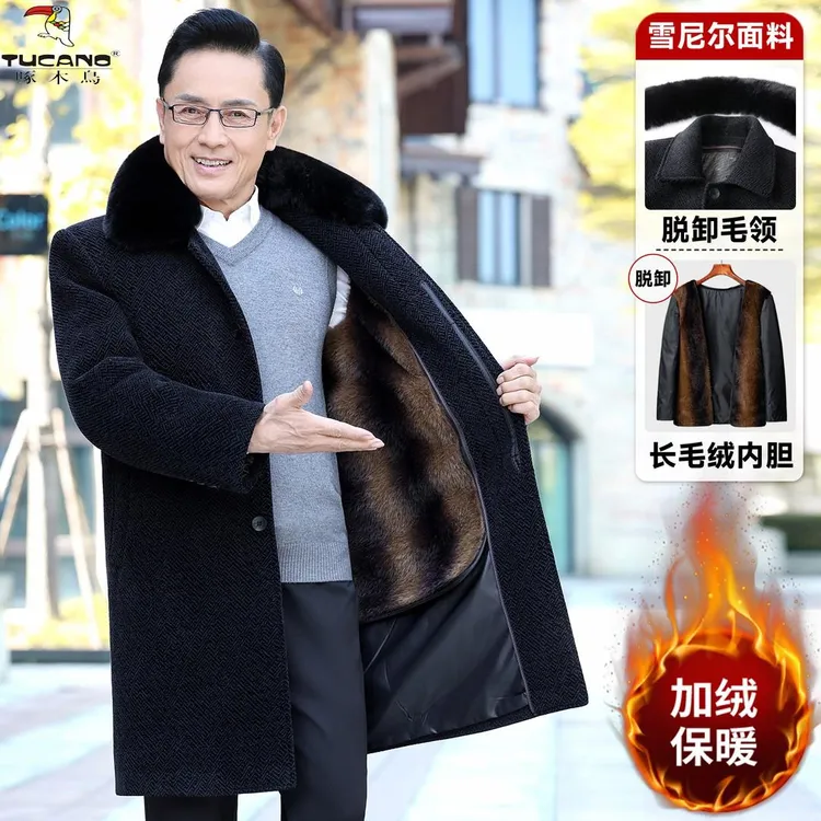 啄木鸟中老年男士加绒加厚长款毛呢大衣爸爸冬装内胆拆卸呢子外套