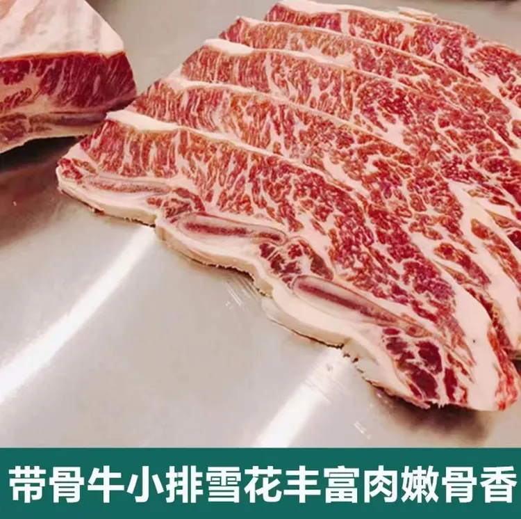 原切牛排新西兰纯种和牛M7牛仔骨 谷饲400天冷冻原切分装1000g