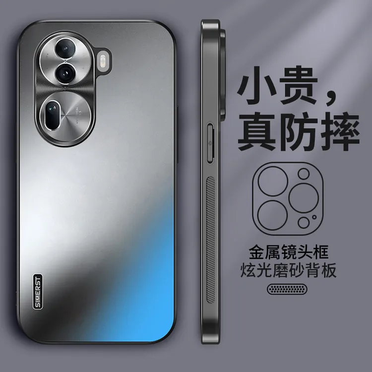 适用OPPOReno11手机壳炫金磨砂OPPOReno11Pro防摔纯色高级保护套