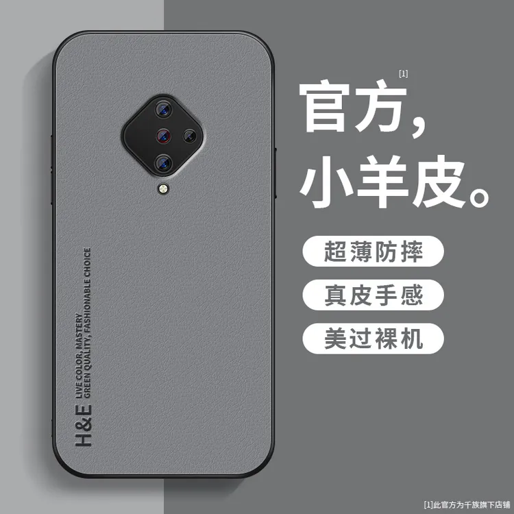 适用vivoy97手机壳新款y83小羊皮y91简约英文y93y95防摔套y9sy85