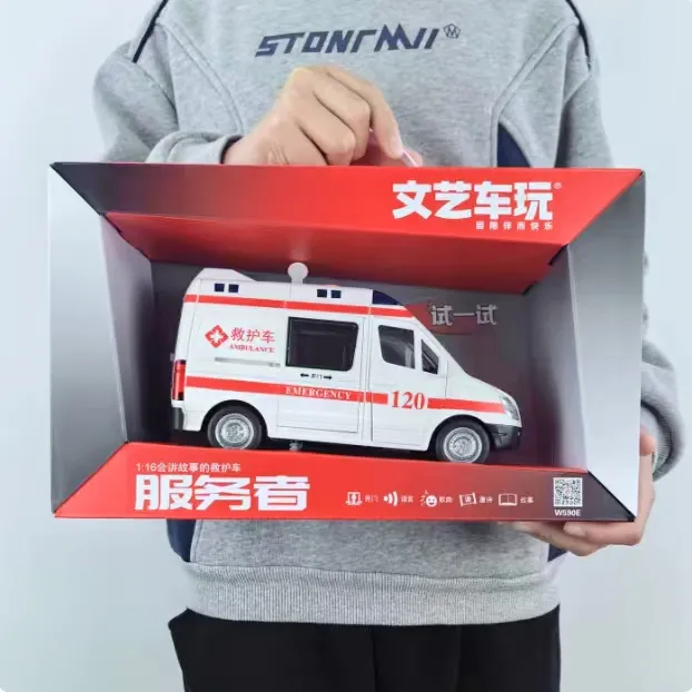 文艺儿童大号惯性120救护车玩具车仿真玩具抢救车3到6岁宝宝早教