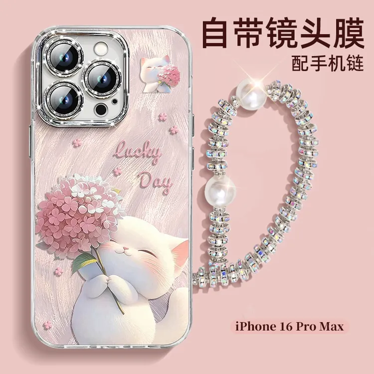 适用苹果16/16pro/16promax手机壳带挂绳轻薄全包镜头防摔刮软壳