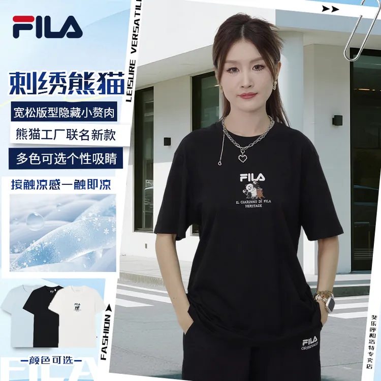 【熊猫工厂联名新款】FILA斐乐情侣款经典刺绣熊猫时尚宽松小领短袖