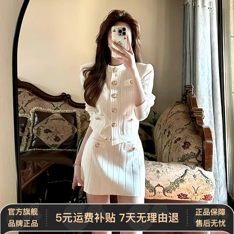 千金miu系针织套装连衣裙子女2026新款早秋季小个子香风包臀短裙