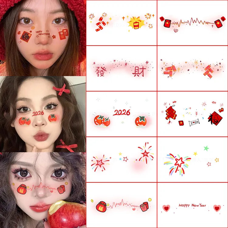 2026年跨年喜庆氛围感妆容纹身脸贴高颜值可水洗甜美少女出片神器