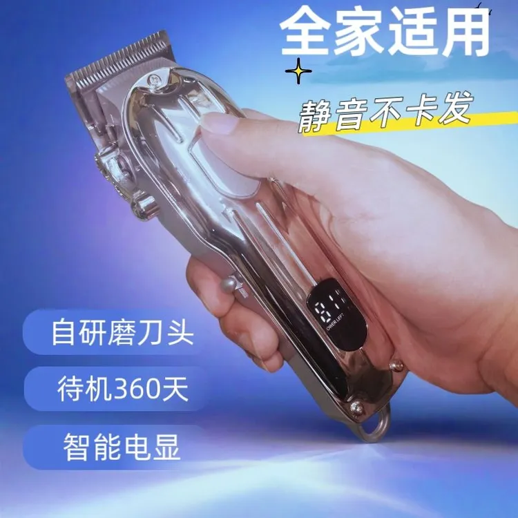 理发电推子剃发推子家用电动剃刀高品质出口理发器剃头2025款新款