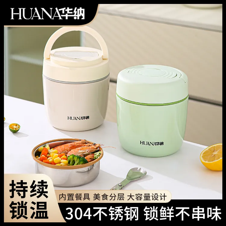 双层304不锈钢保温饭盒家用分格饭盒成人学生上班族便携保温提锅