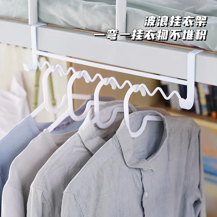 学生寝室上下铺床上床头挂钩宿舍必备床边挂衣架宿舍波浪挂衣钩