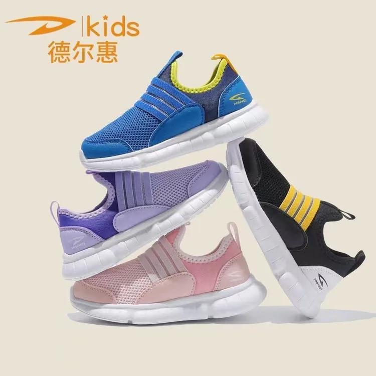 Deerway/德尔惠男童轻便跑鞋秋季软底双网鞋休闲鞋女童透气运动鞋