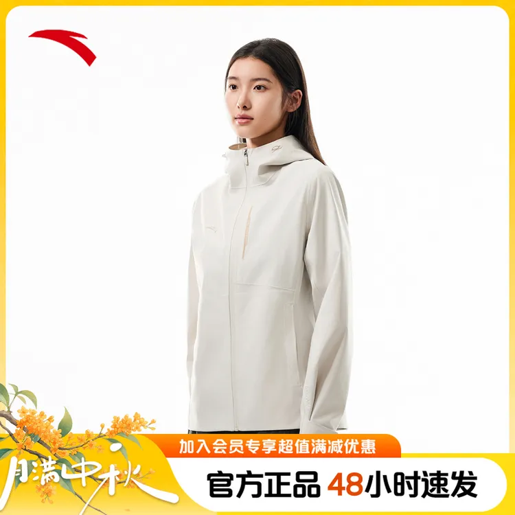 安踏风暴甲LT硬壳冲锋衣女子秋季防水透湿防风休闲运动流光风外套